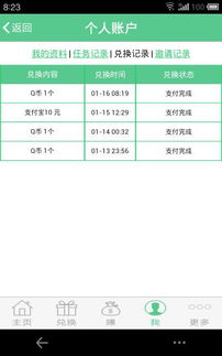 移动话费充值卡面值详解 常见的电话充值卡金额一览