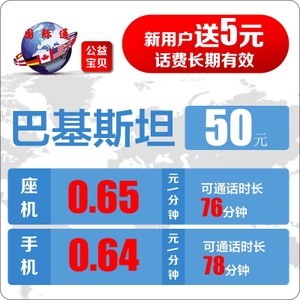 KC充值卡50元与电话充值卡价格全解析 购买渠道、性价比与避坑指南
